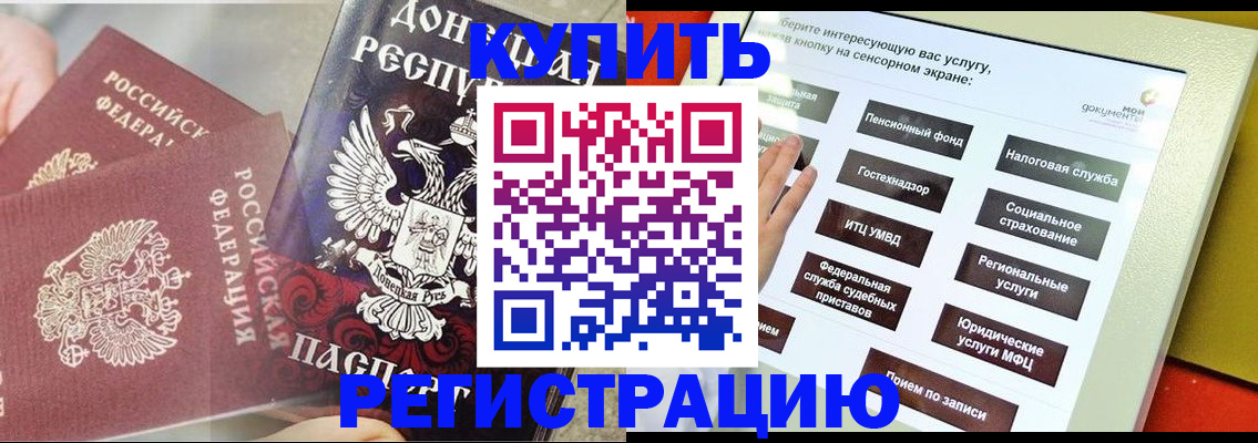 форма 3 в Пушкино